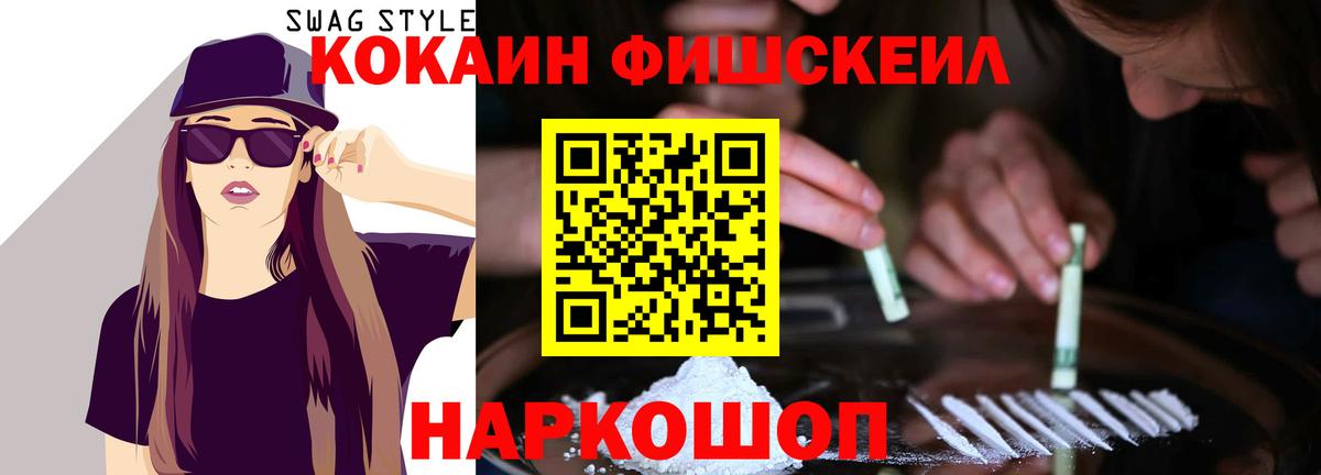 Cocaine 97%  что такое   Тихвин  COCAIN 97%  Вход с VPN  Cocaine 