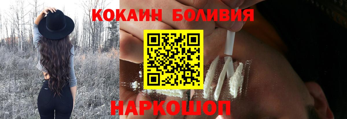КОКАИН Fish Scale Тихвин