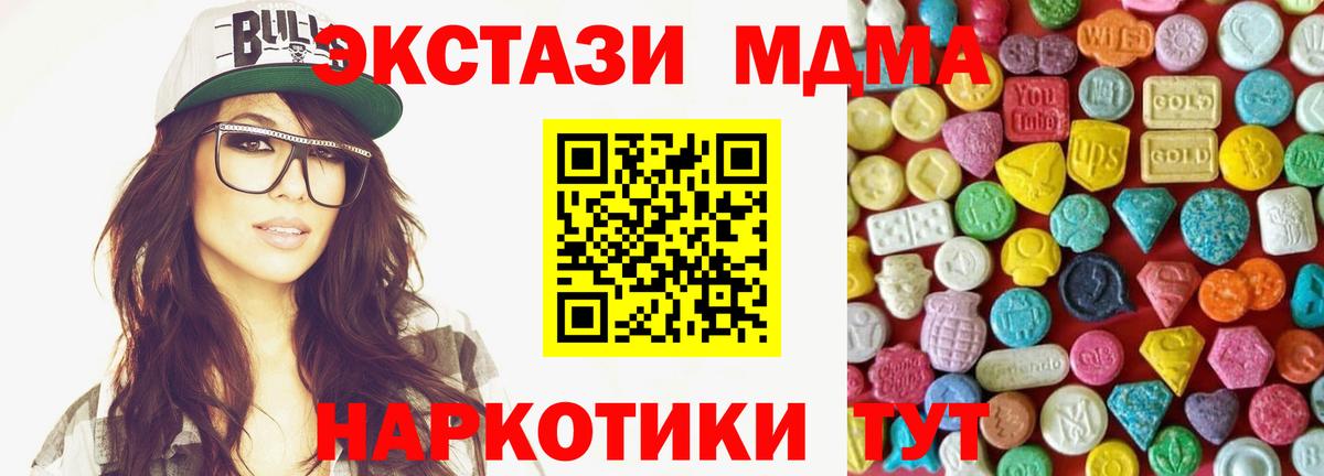 Тихвин  ЭКСТАЗИ Cube  Экстази Punisher  Вход с VPN 