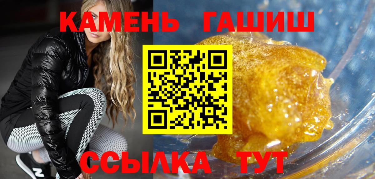 ГАШ ice o lator Тихвин