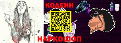 наркотики Вязьма