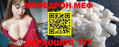 круглые Вышний Волочёк