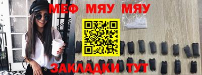 круглые Вышний Волочёк