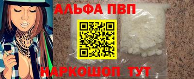 наркотики Вязьма