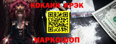 наркотики Вязьма