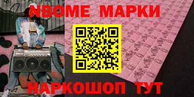 круглые Вышний Волочёк