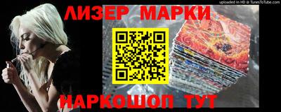 наркотики Вязьма