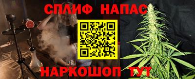 наркотики Вязьма