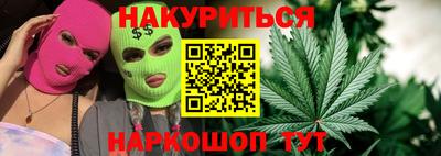 наркотики Вязьма