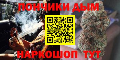наркотики Вязьма