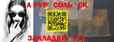 мдма Вязники