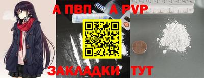 круглые Вышний Волочёк
