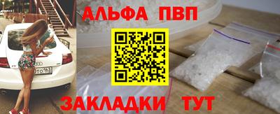 наркотики Вязьма