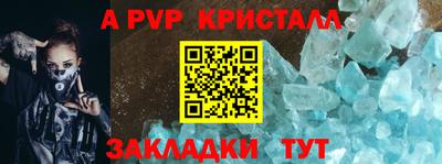 мдма Вязники