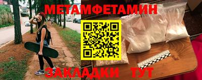 мдма Вязники