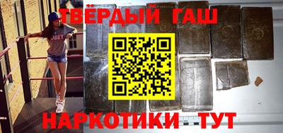 наркотики Вязьма