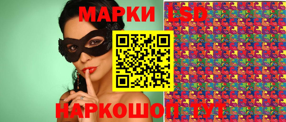 Тихвин  Марки N-bome 1500мкг  Наркотические марки  Вход с VPN 