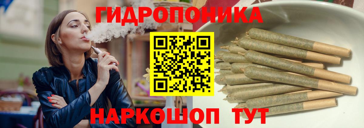 Марихуана VHQ Тихвин