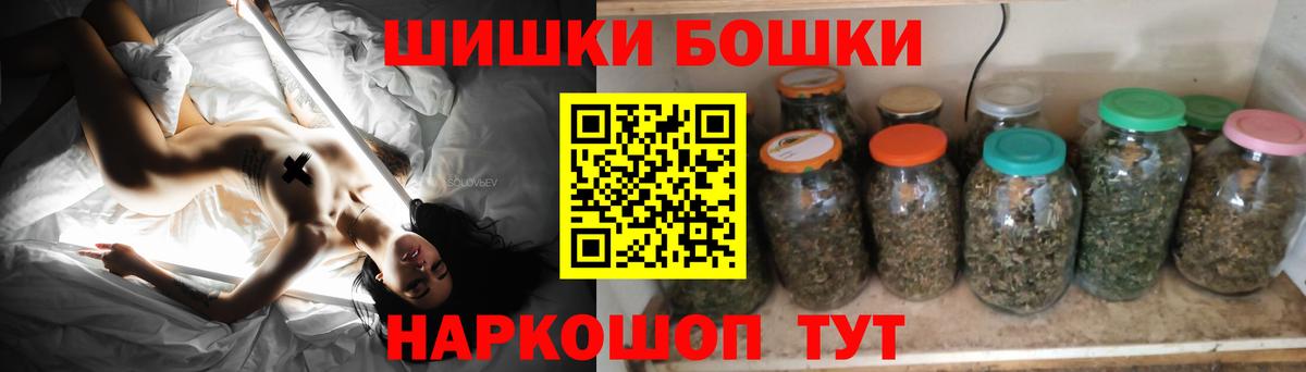 Канабис OG Kush  Вход с VPN  Каннабис индика  Конопля тримм  Шишки марихуана LSD WEED  Тихвин 